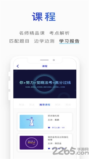 小猿口算盒子免费版