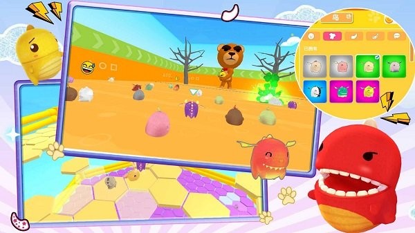 萌崽潮玩派对官方版