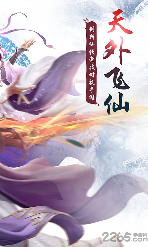 鲸旗游戏御剑九州