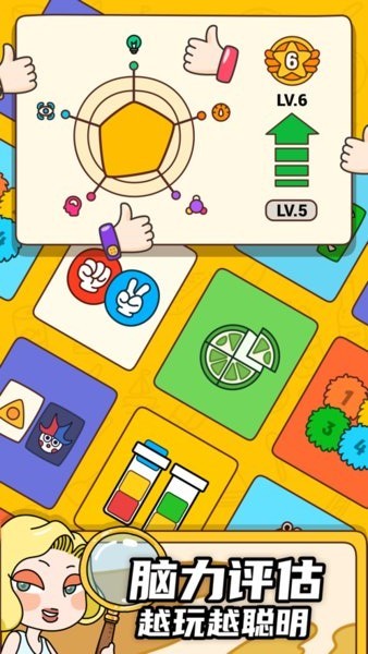 烧脑大师他口渴了最新版