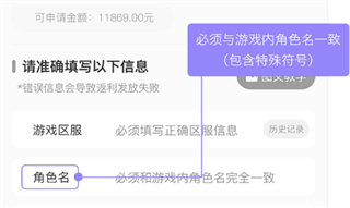 588游戏交易教程 588游戏交易app使用教程