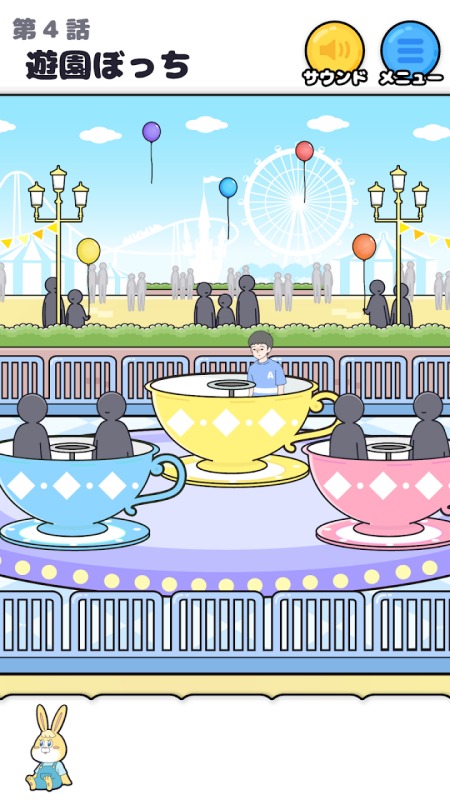 避开我官方版 避开我手机版下载