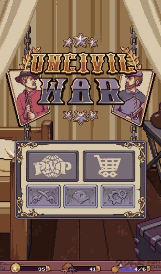 不文明战争汉化版