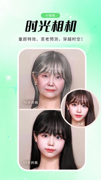 照片修复助手app