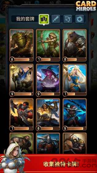 card heroes游戏