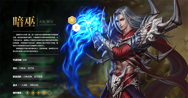 QQ华夏手游最新版职业选择推荐介绍