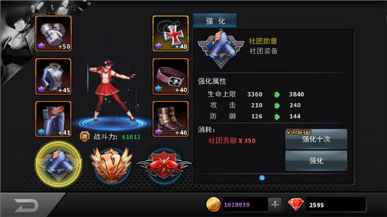 拳皇97OL提升战力攻略