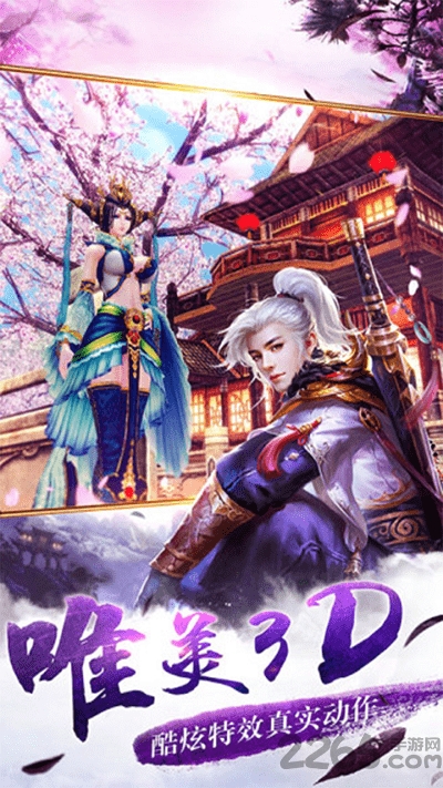 扶摇凰权公益服私服