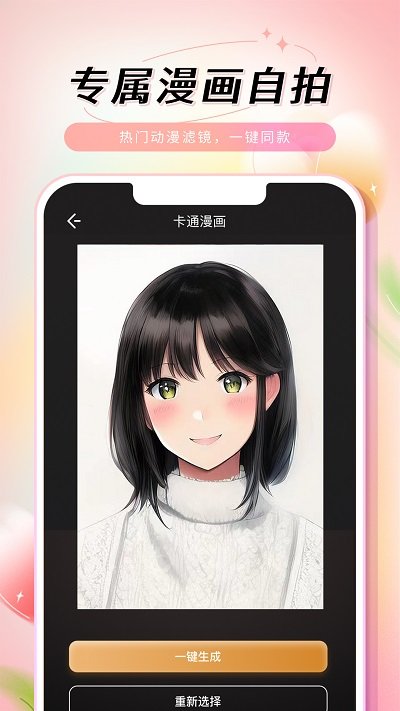 乙尖老照片修复手app