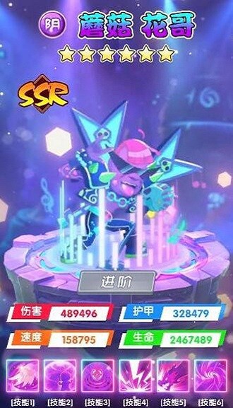 爆笑乌龙院手游