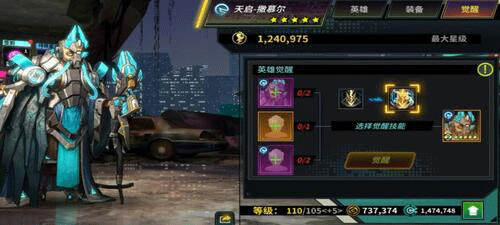 明日边境官方版手游攻略 明日边境最新版手游攻略