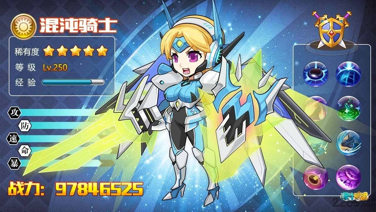 漫斗联盟官方版