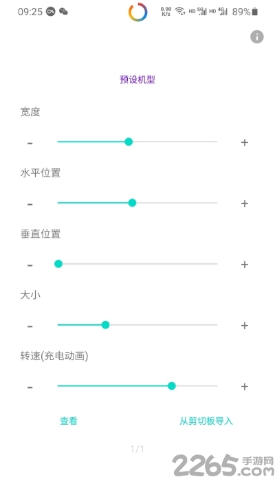 energyring呼吸灯app