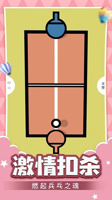 多人游戏合集手机版