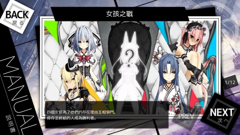 白之少女游戏(whitegirl)