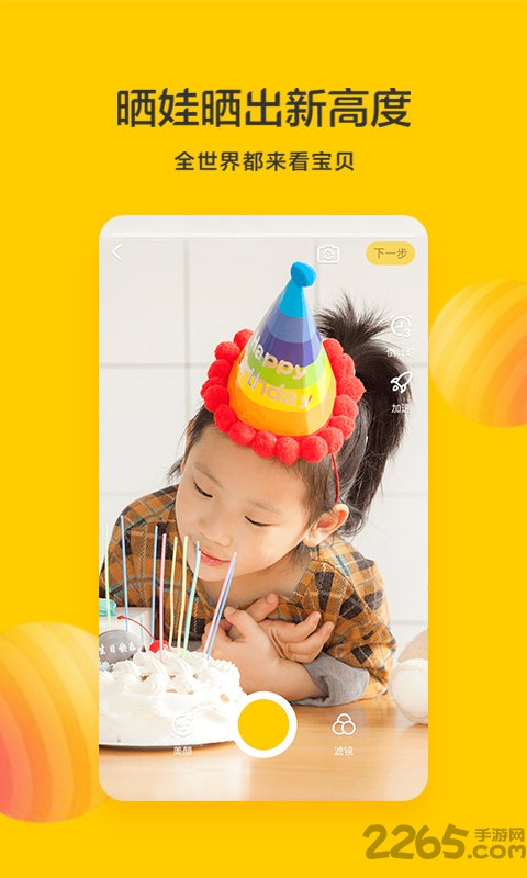 花盆儿短视频官方最新版