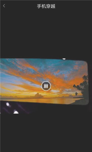 剪同款软件制作视频教程