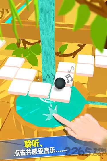 跳舞的球侏罗纪版本