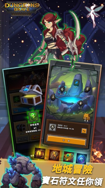 我的地下城游戏下载