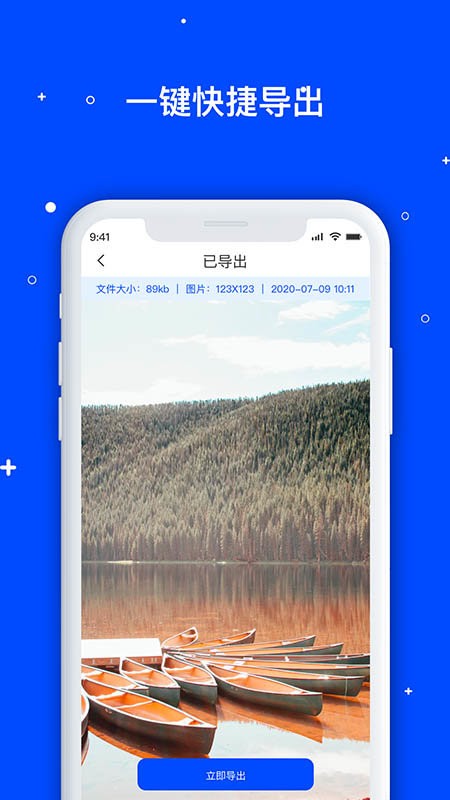 微恢复数据管理大师app