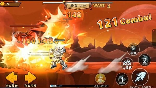 神龙小剑士免费版