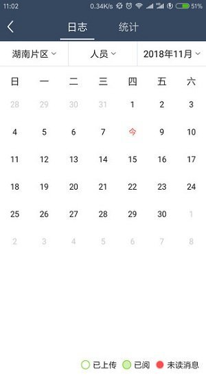 深圳烟草移动营销app