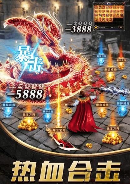 星海霸业官方版