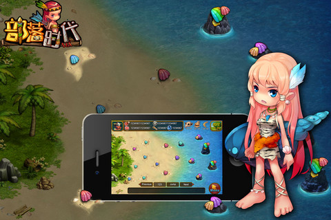 部落时代中文破解版