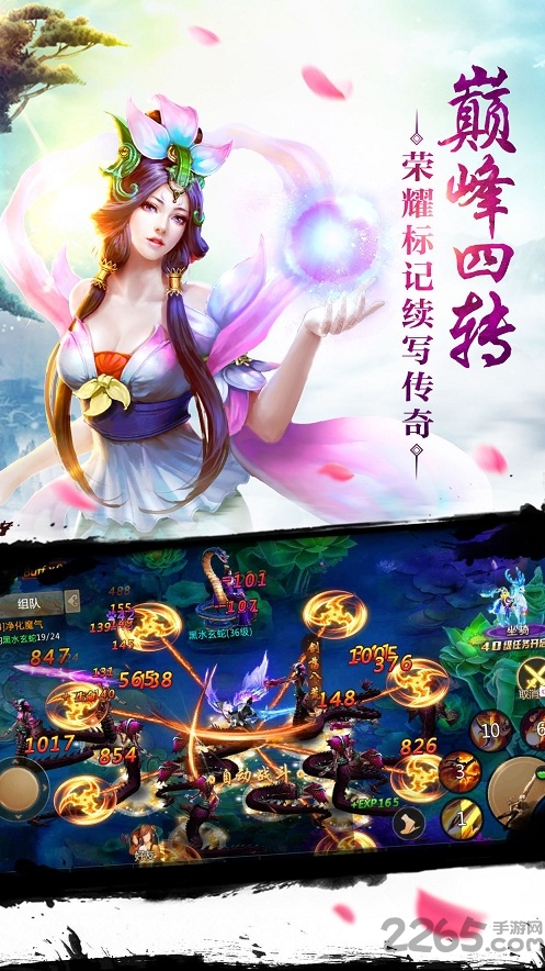 8868焚天决交易平台