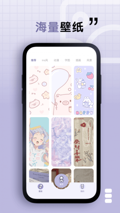 静静表盘app