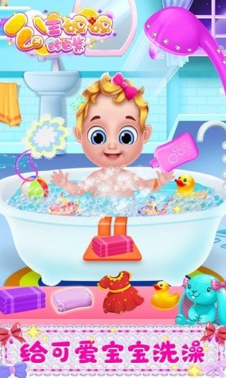 公主妈妈的日常游戏