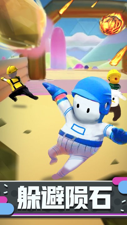 人类一败到底3最新版 人类一败到底3游戏下载