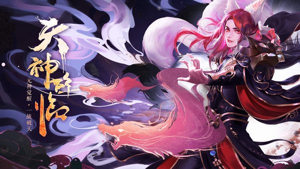 扶摇如歌手游官方版