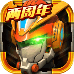 机战王最新内购破解版