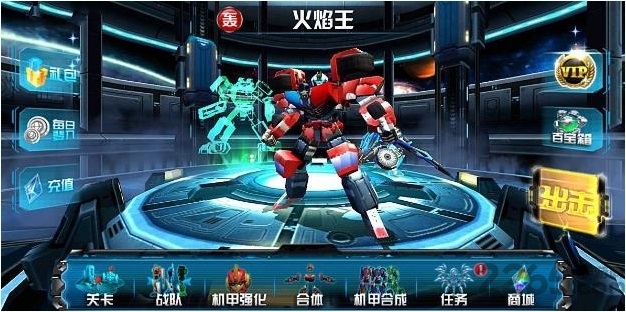 机战王2内购破解版