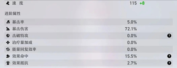 崩坏星穹铁道国际服玩法 崩坏星穹铁道国际服玩法