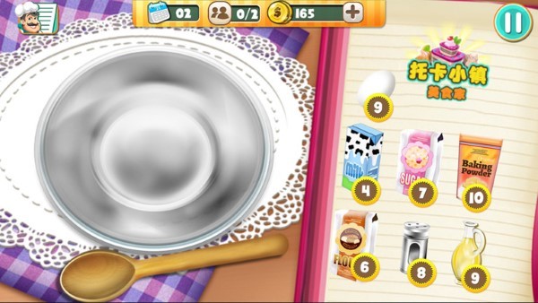 托卡小镇美食家游戏