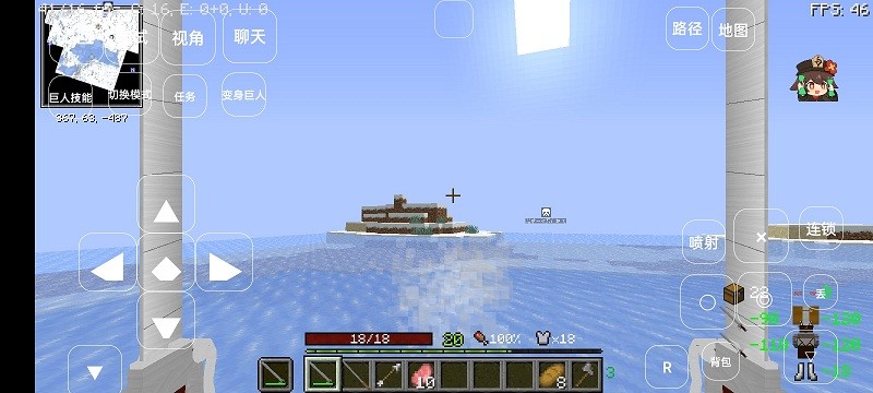 我的世界巨人生存模组手机版