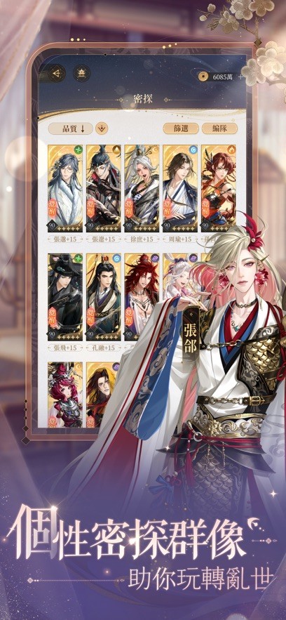 代号鸢官方正版下载