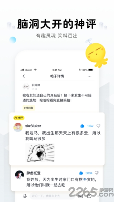 最右极速版官方版(改名皮皮搞笑)