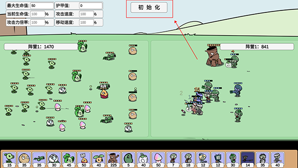 宅宅萝卜pvzbd最新版本玩法教程 宅宅萝卜pvzbd自定义玩法教程