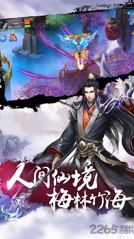 上古扶摇破解版