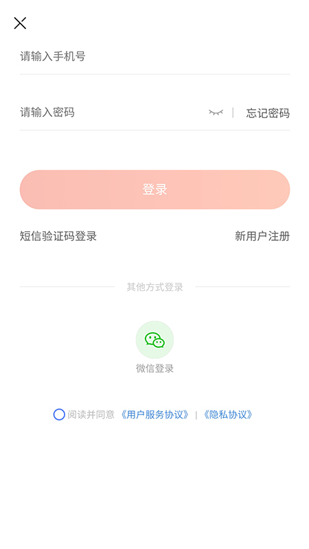 麦瑞发便利店手机版 麦瑞发便利店app下载