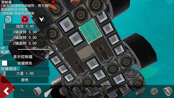 我的战舰游戏教程 我的战舰游戏教程