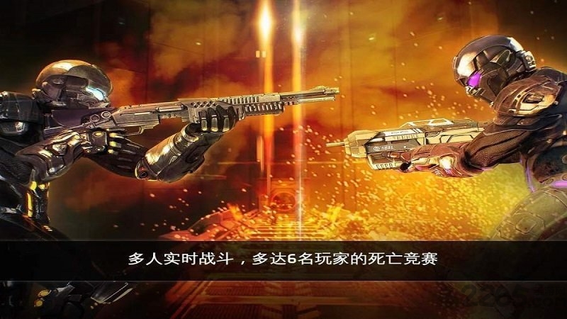 近地联盟先遣队4中文版