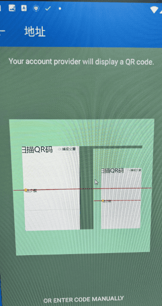 authenticator如何扫码 authenticator如何扫码
