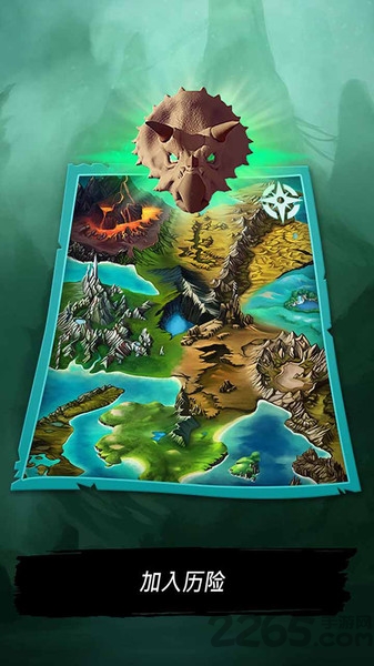 侏罗纪世界方舟游戏