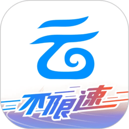 和彩云网盘app手机客户端(改名中国移动云盘)