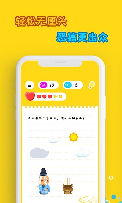 烧脑游戏小游戏