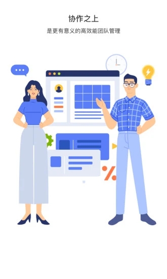 日事清app最新版